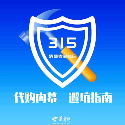 海外代购小票哪里买,代购提供的购物小票是真的吗