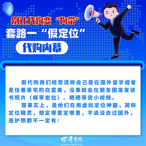 海外代购小票哪里买,代购提供的购物小票是真的吗