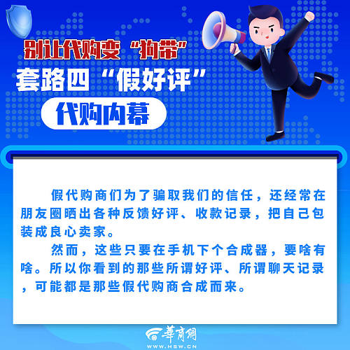 海外代购小票哪里买,代购提供的购物小票是真的吗