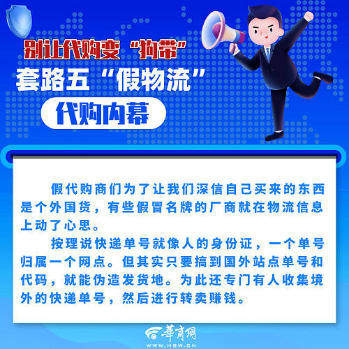 海外代购小票哪里买,代购提供的购物小票是真的吗