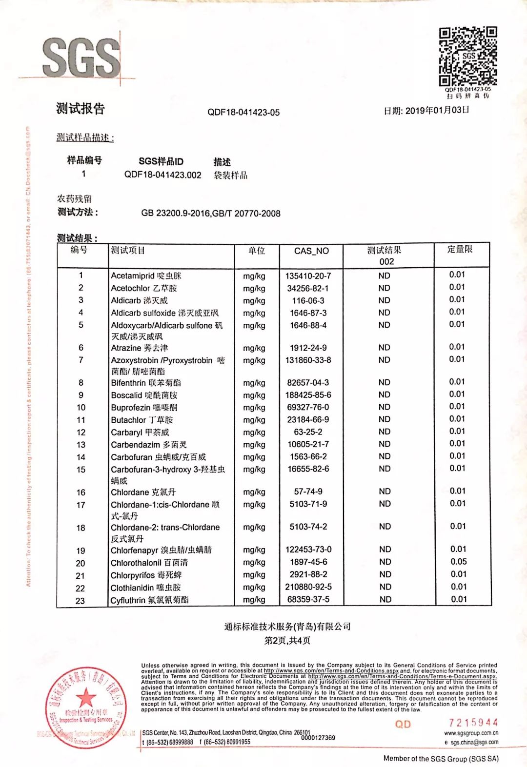 驼奶钙片,高营养有机奶