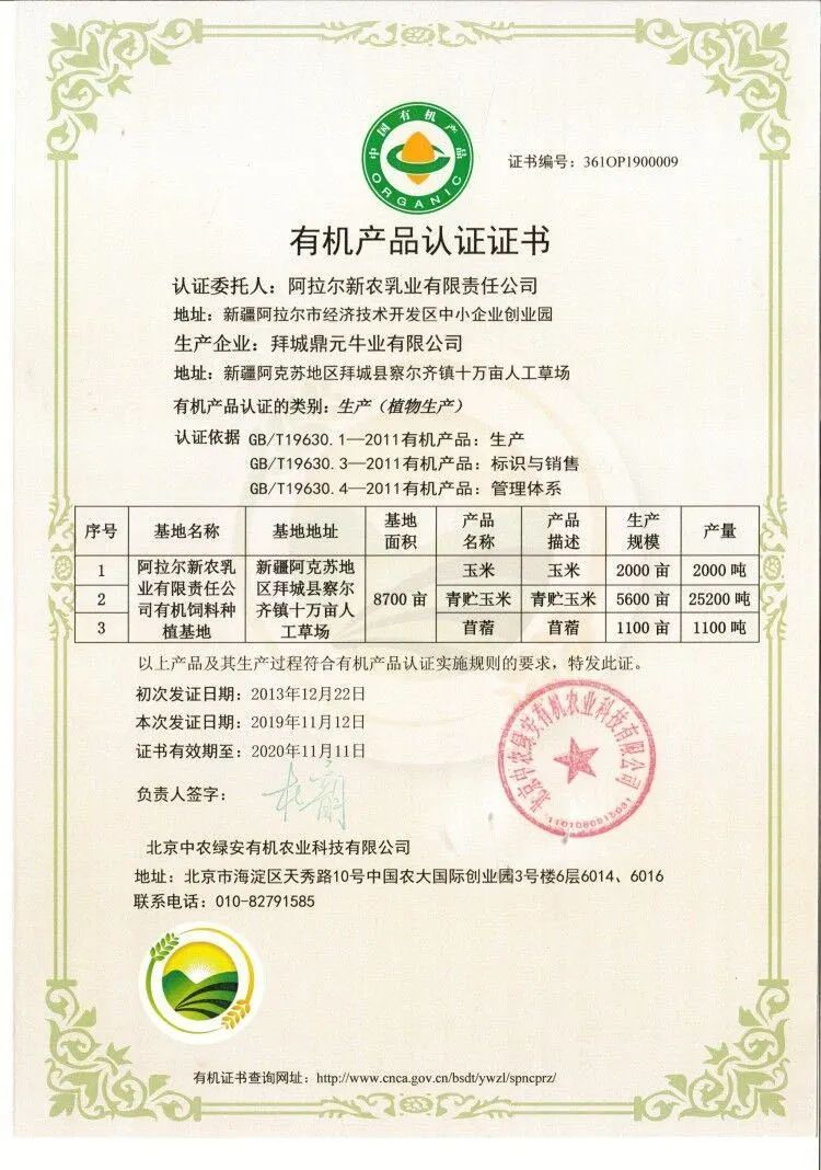 驼奶钙片,高营养有机奶