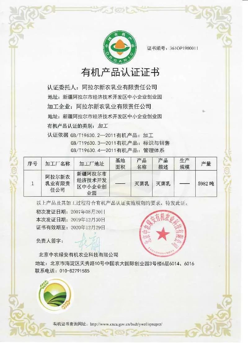 驼奶钙片,高营养有机奶