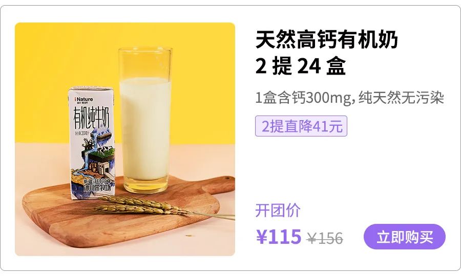 驼奶钙片,高营养有机奶