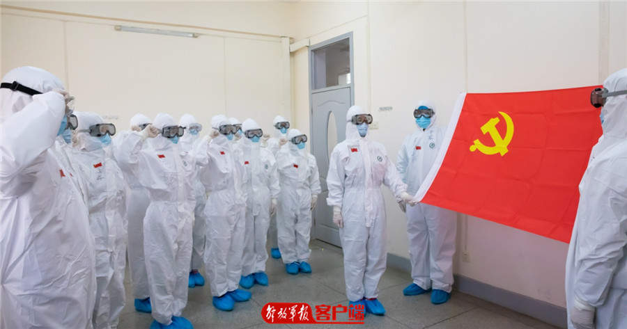 战疫抗疫情,增援湖北武汉抗击新冠肺炎