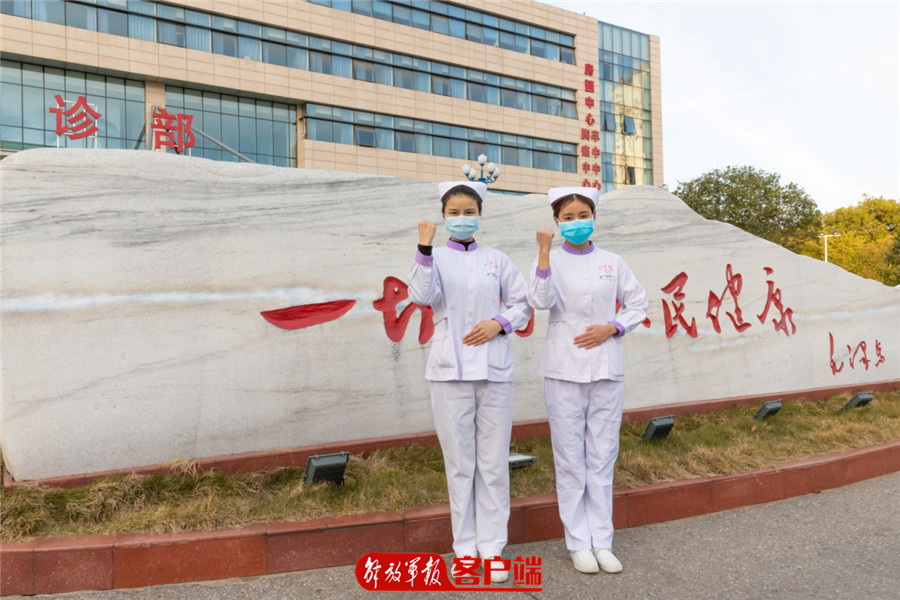 战疫抗疫情,增援湖北武汉抗击新冠肺炎