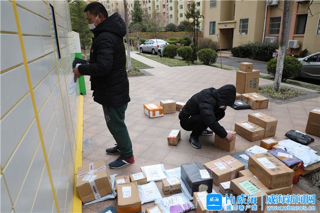 九成快递小哥在线，满足威海人的购物“刚需”