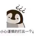 看了这些动图是不是想恋爱了,看了之后脑子很舒服的画面