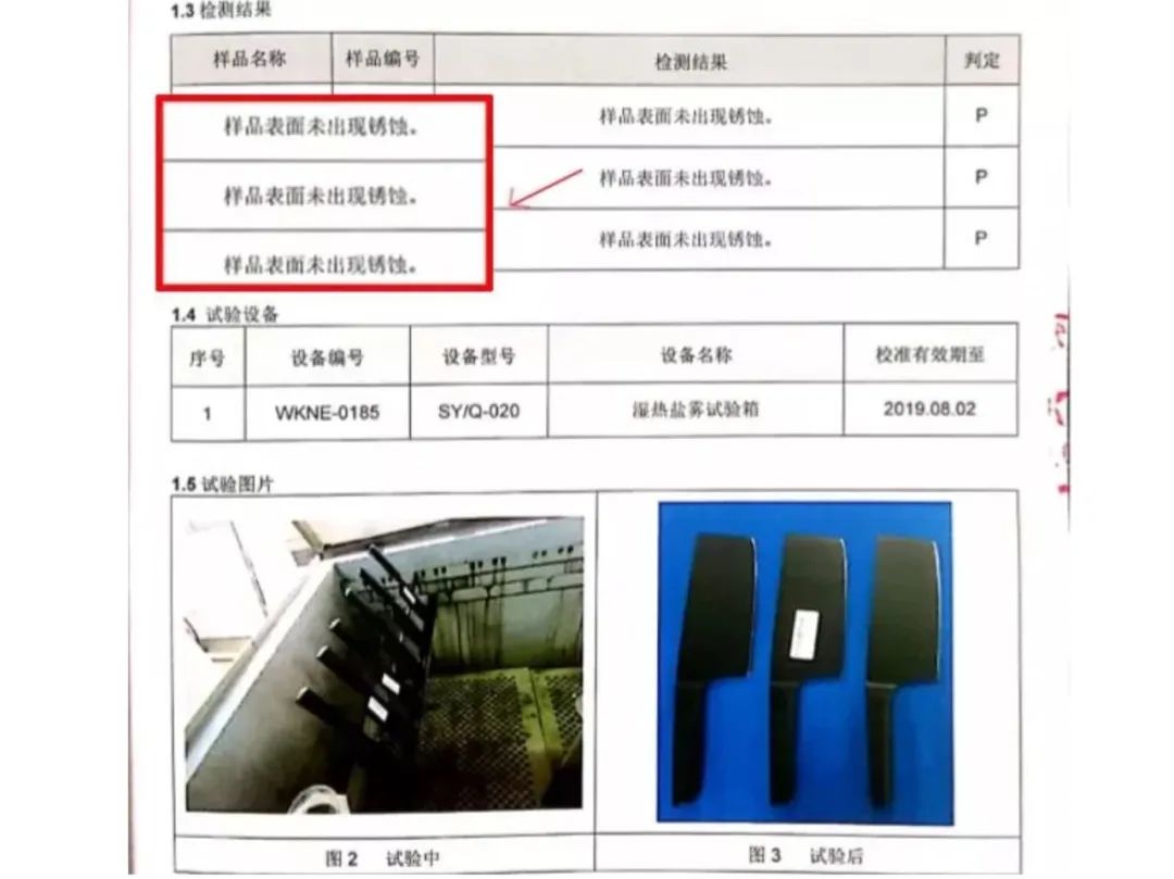 硬度70以上的菜刀推荐,锋利硬核菜刀价格表