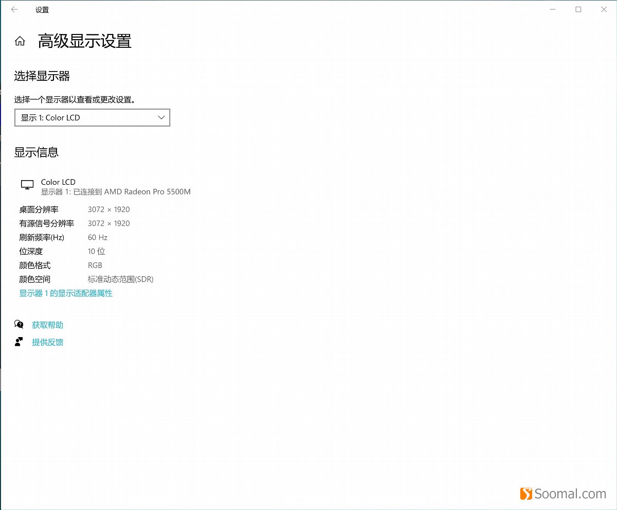 19款macbookpro和20款macbookpro,苹果applemacbookpro15寸17款双系统吗