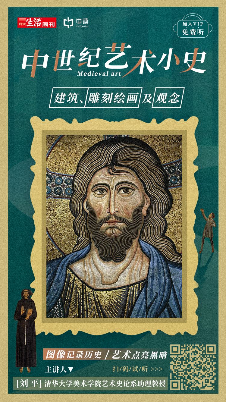 中世纪真的黑暗吗,中世纪有黑暗的说法吗