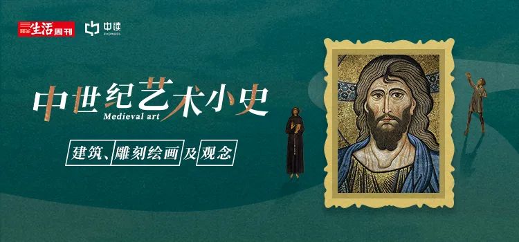 中世纪真的黑暗吗,中世纪有黑暗的说法吗