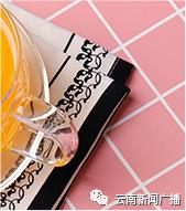 女性养生保健食疗美容,养生智慧锦囊