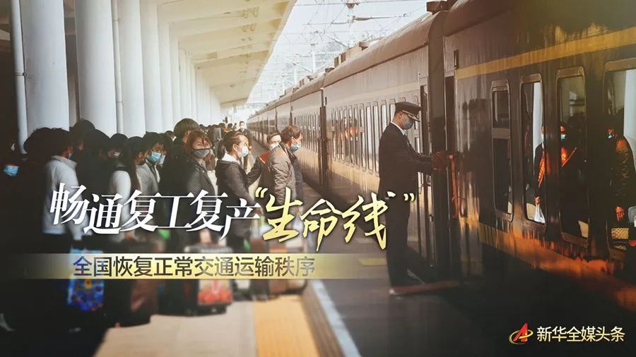 「每日疫情动态」银行业提供抗击疫情信贷支持超1.4万亿全国国道省道全部打通湖北下达困难群众补助金80亿境外确诊超7万