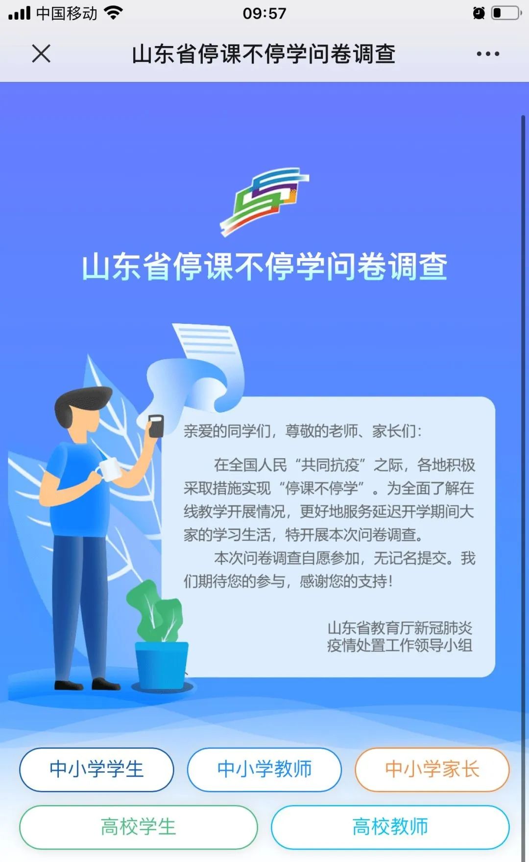 网课为什么效果这么差,网课坏处怎么解决