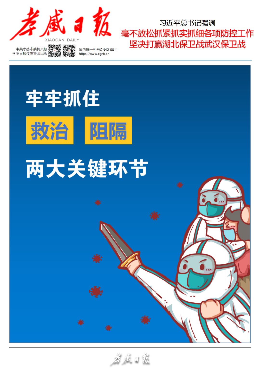 商超志愿者活动小学生,商超服务志愿者年龄