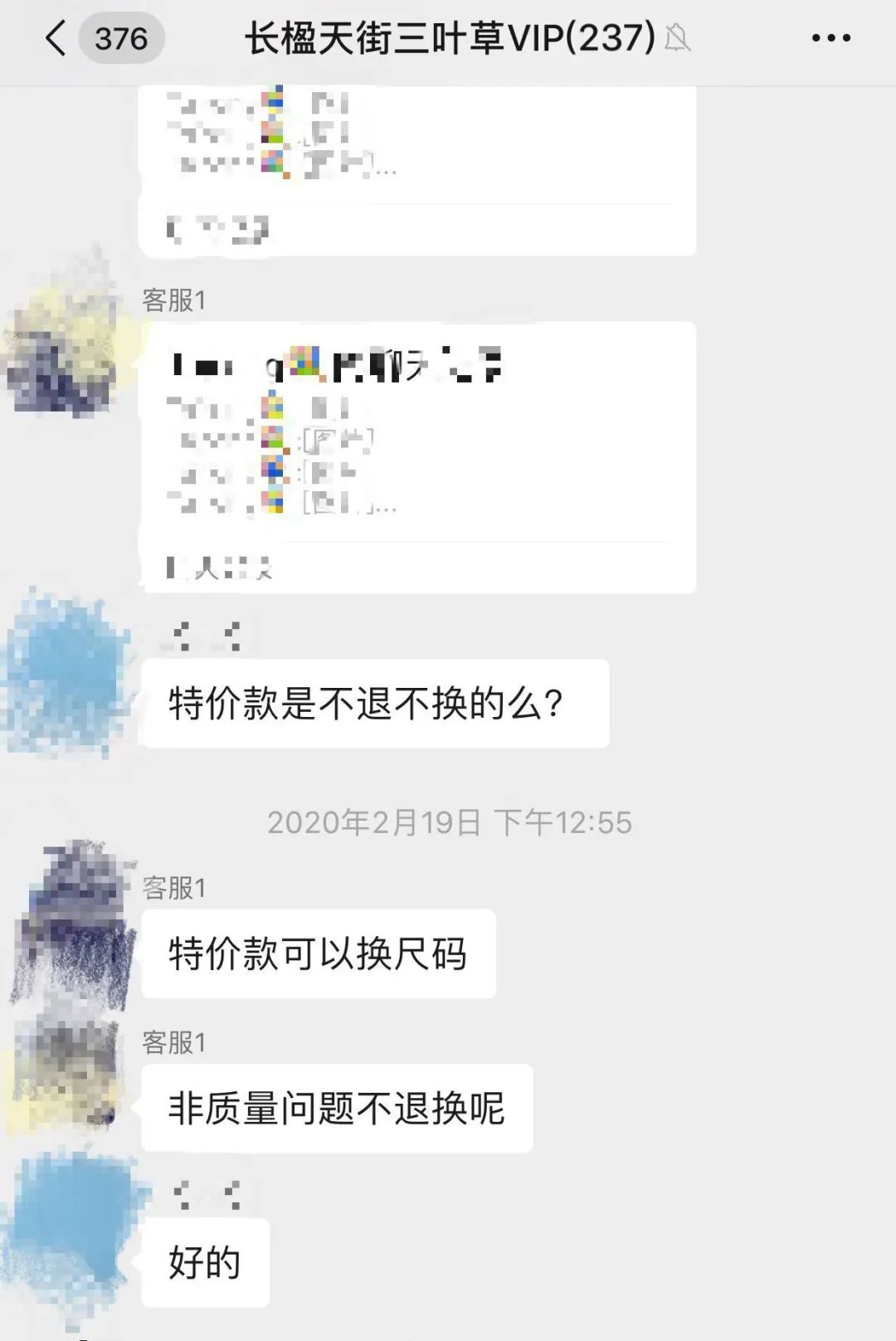 网上购物退货了卖家不退钱315管不,315消费退货指南