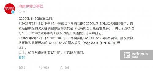 海康威视事件记录是什么,海康威视事件最新进展