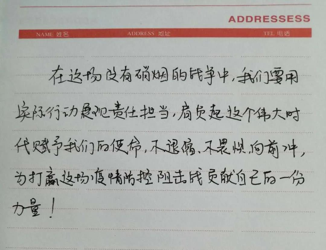 抗击新冠肺炎疫情总结表彰,为疫情付出重大牺牲