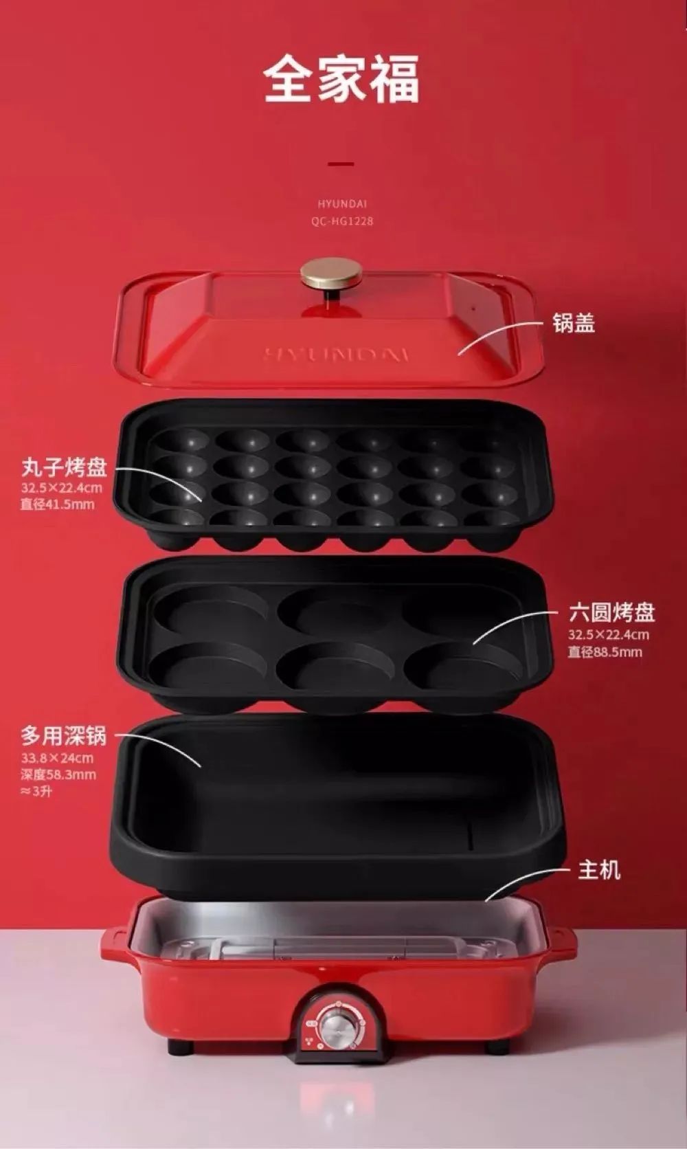 5折特惠!要是早买了这口超美的韩国锅,这几天在家就不愁吃饭了