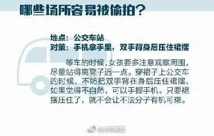 石家庄一酒店房间内惊现摄像头,郑州住宿发现针孔摄像头