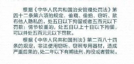 石家庄一酒店房间内惊现摄像头,郑州住宿发现针孔摄像头