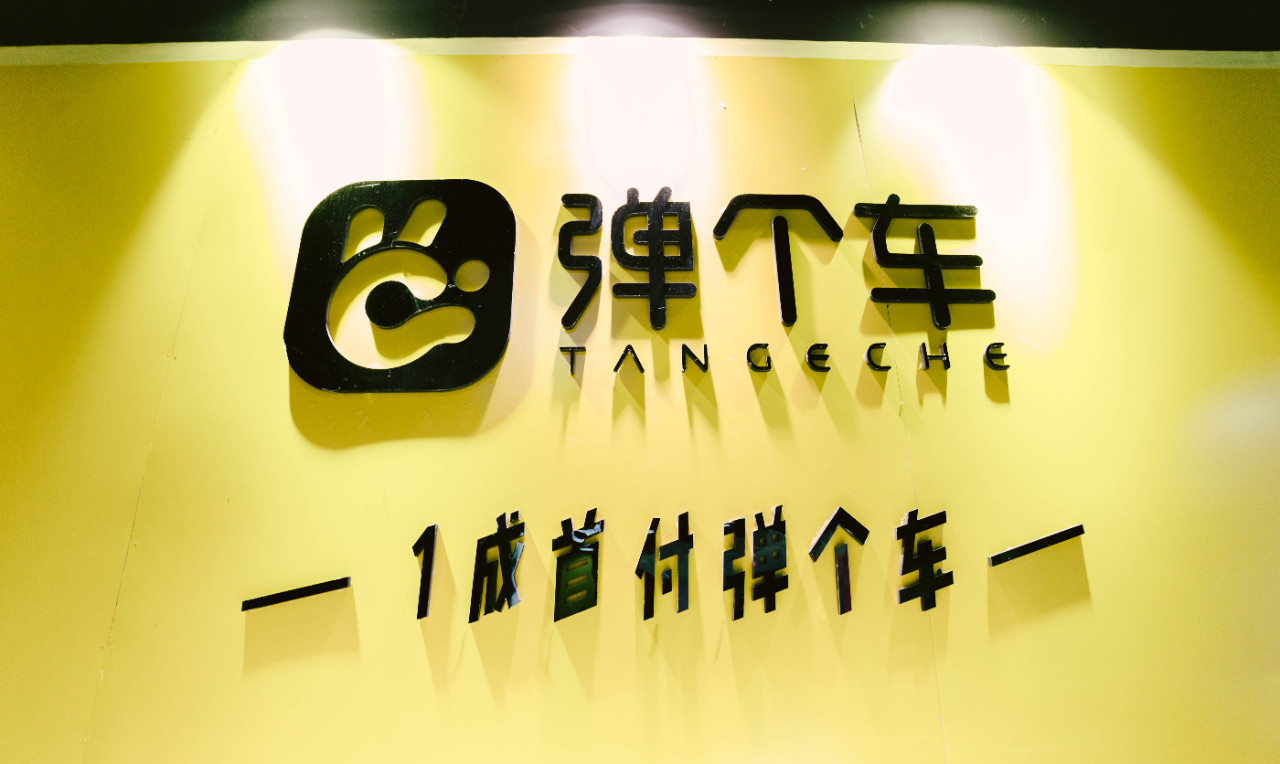 弹个车合法吗,弹个车法律纠纷