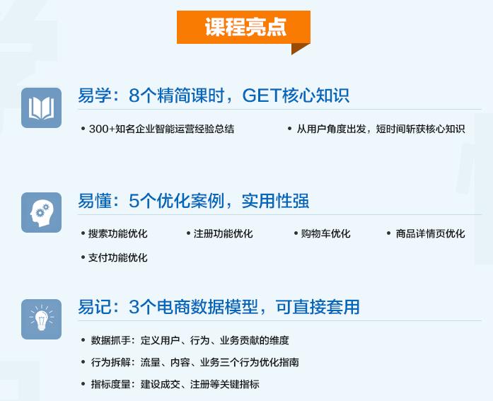 淘宝产品优化文案如何编辑,淘宝店铺商品文案设计与优化