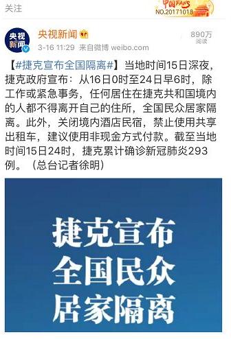 全球各地隔离政策,各国对居家隔离的态度