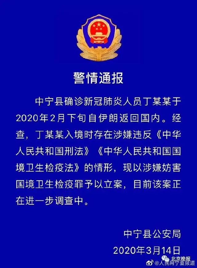 即将回国的人都要注意什么,回国自首录口供需要注意什么