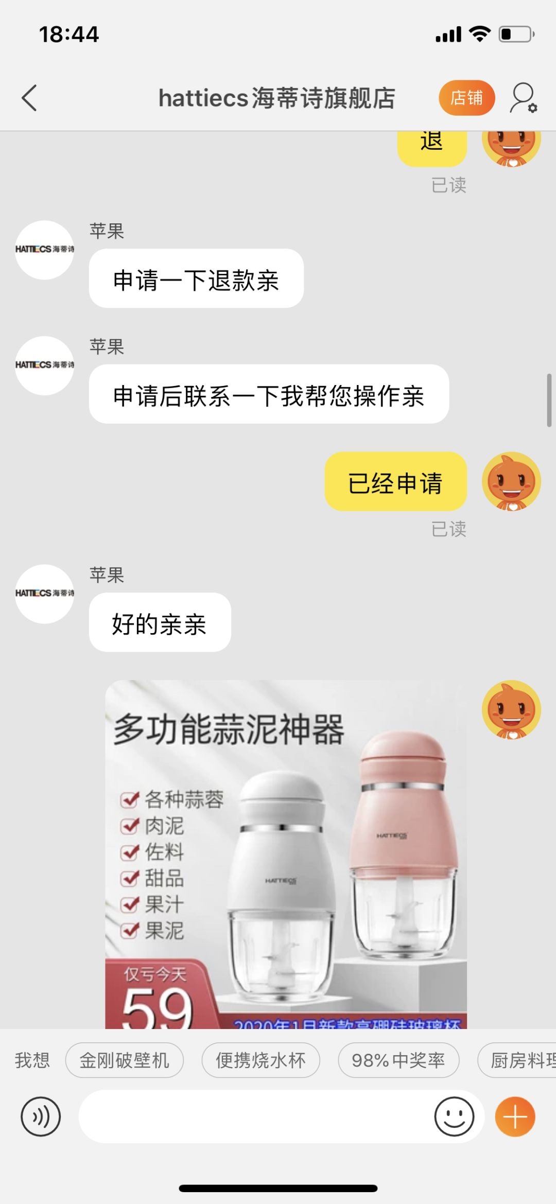 315快递赔付,315投诉快递不包邮