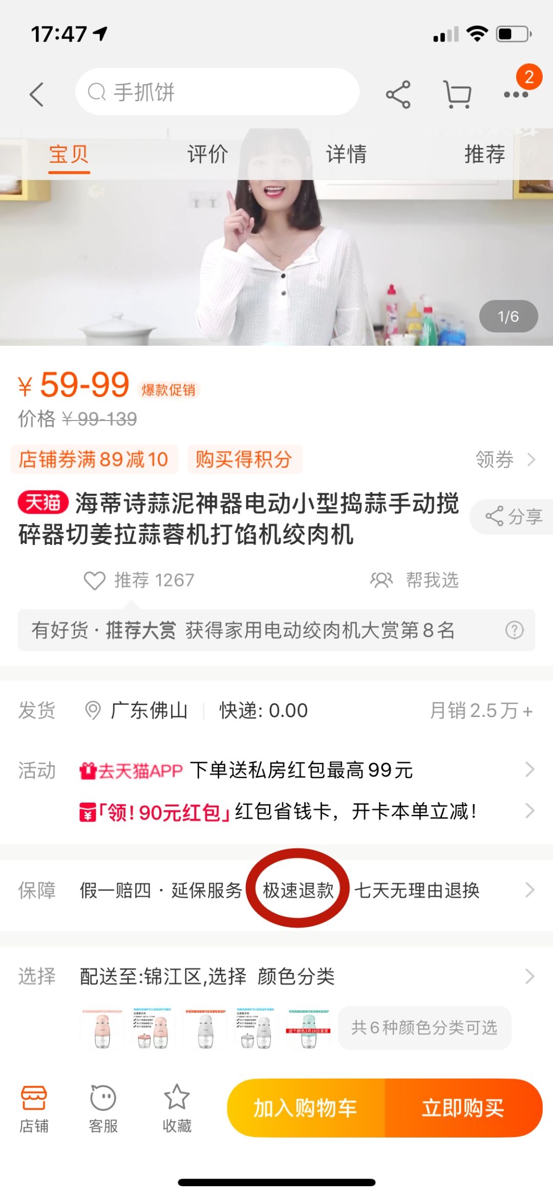 315快递赔付,315投诉快递不包邮