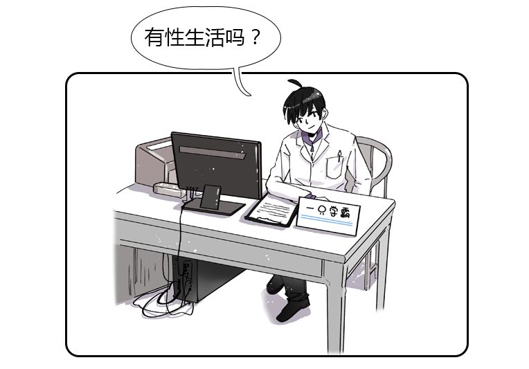 医生为什么喜欢打听病人家庭状况,为什么医生总喜欢打听