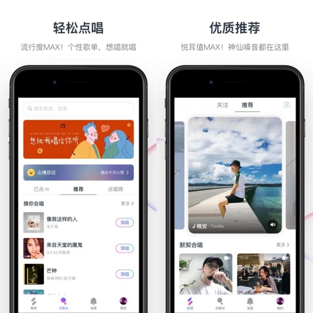网易云音乐发布独立k歌app音街,音街app怎么k歌