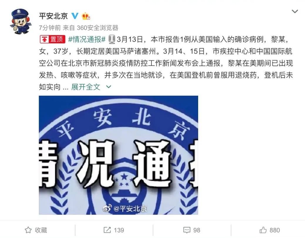 即将回国的人都要注意什么,回国自首录口供需要注意什么