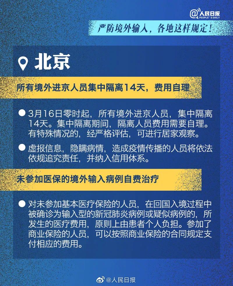 即将回国的人都要注意什么,回国自首录口供需要注意什么