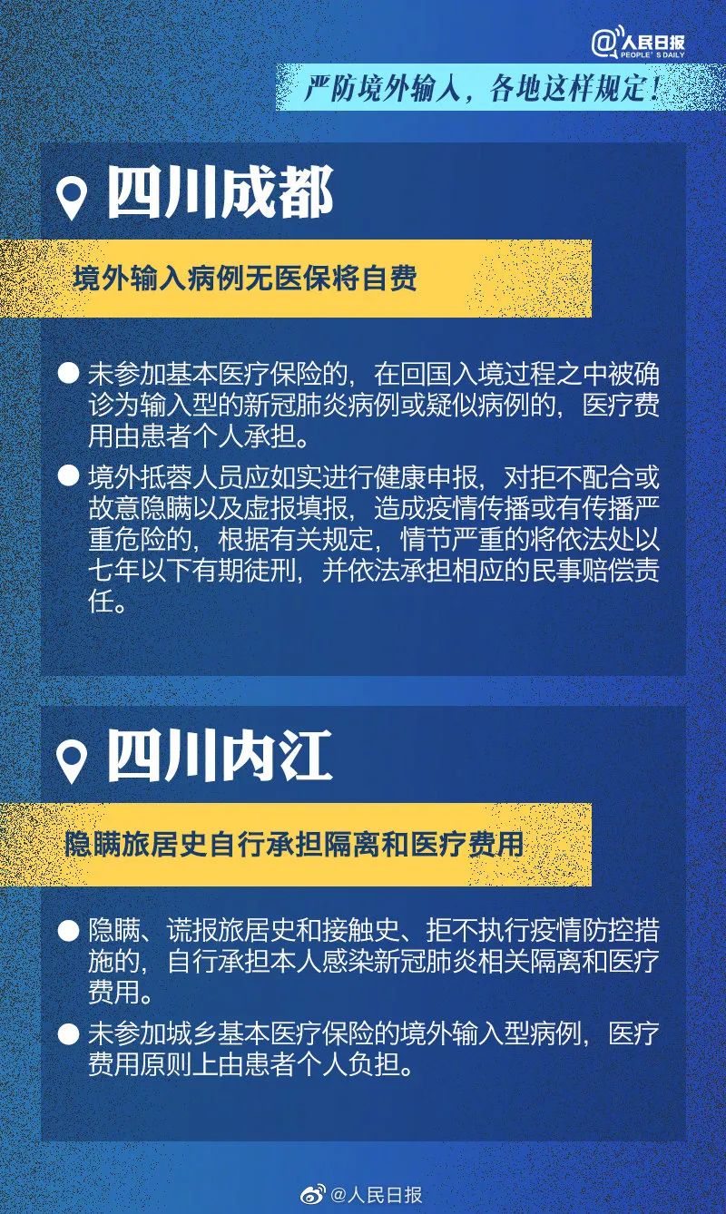 即将回国的人都要注意什么,回国自首录口供需要注意什么