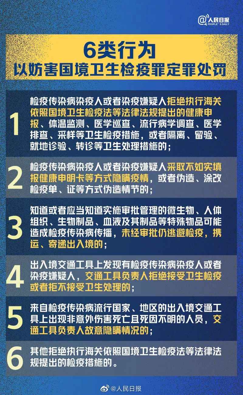 即将回国的人都要注意什么,回国自首录口供需要注意什么
