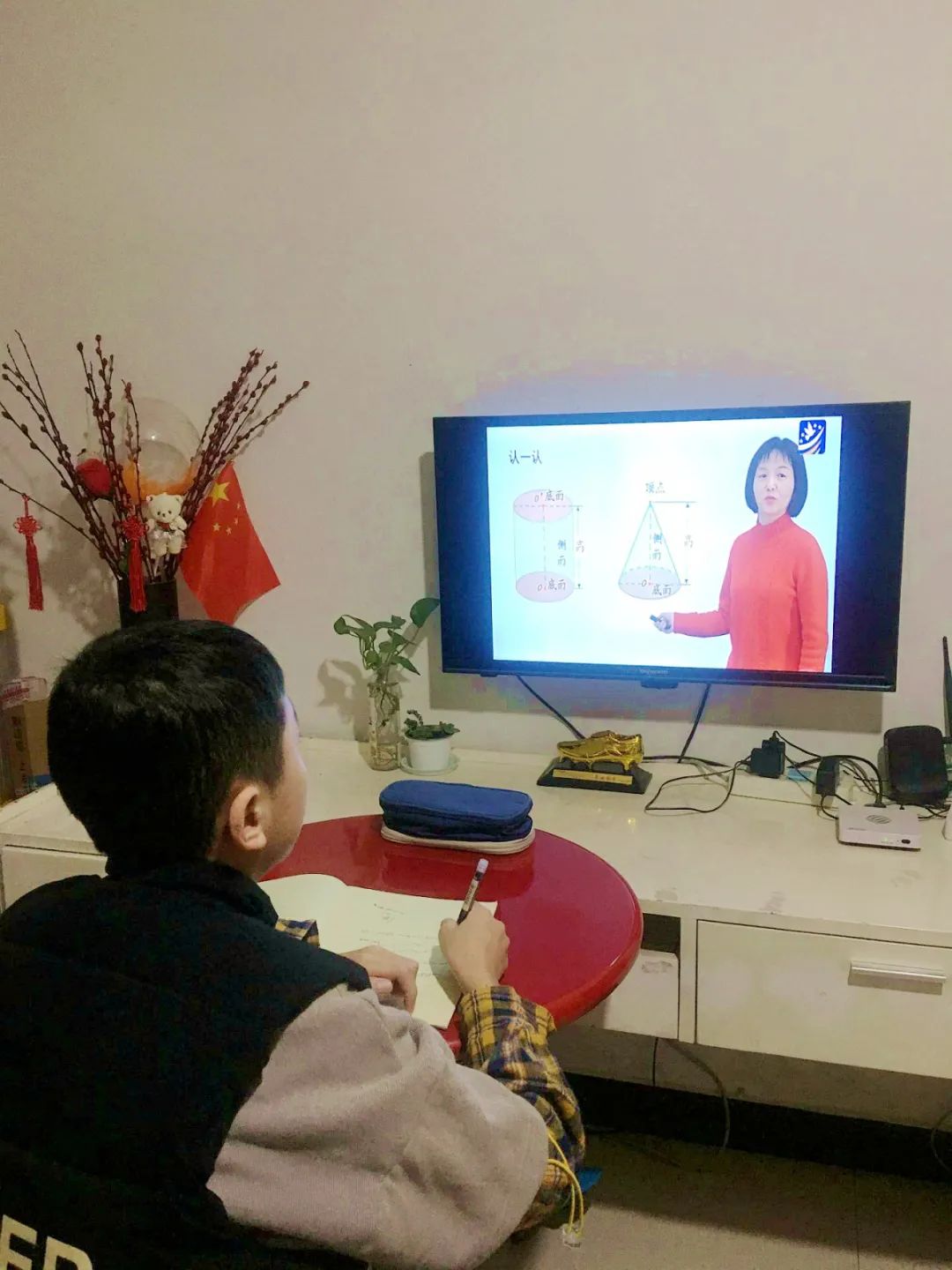 中小学生在线学堂,新津中学网课