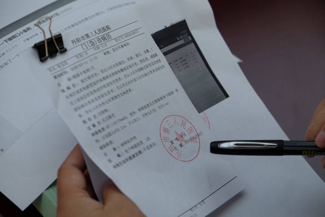 丹阳一家公立医院被约谈