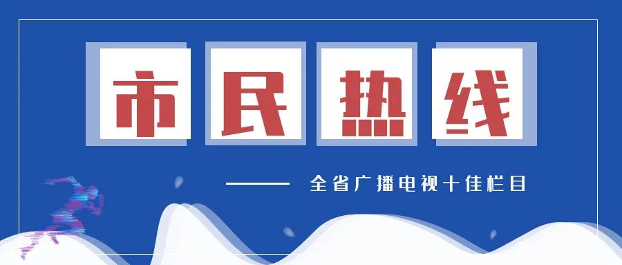 孩子在家上网课隔壁装修扰民,上网课装修噪音扰民怎么办