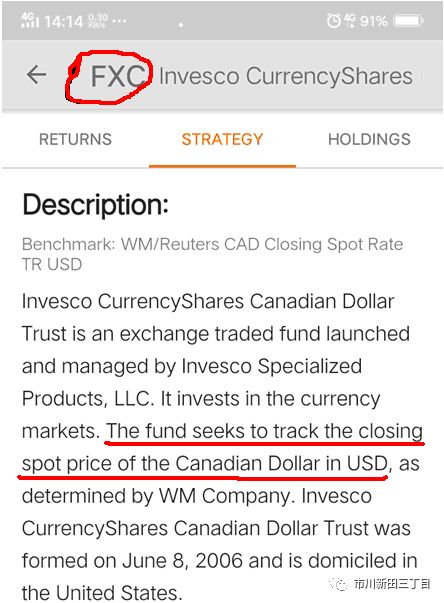 加拿大元兑换人民币汇率历史最高 (加元汇率与大宗商品价格的相关性)