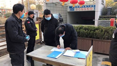 疫情防控勇担当锦旗无声寄深情,疫情防控志愿者彰显责任担当