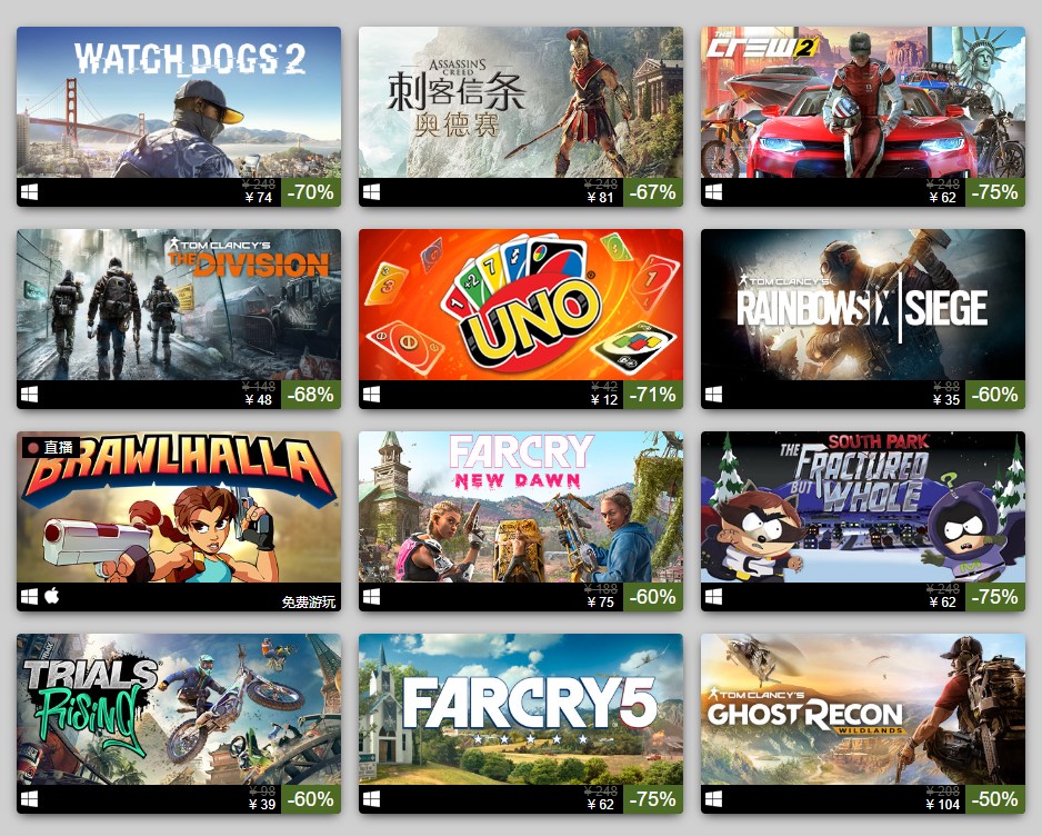 育碧刺客信条8月免费畅玩,steam夏促必买游戏清单刺客信条