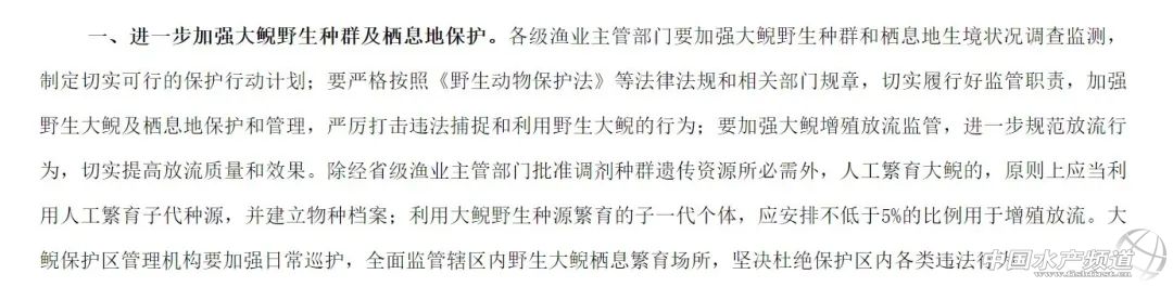 娃娃鱼是国家保护动物为啥还能吃,娃娃鱼濒临灭绝为什么还能吃