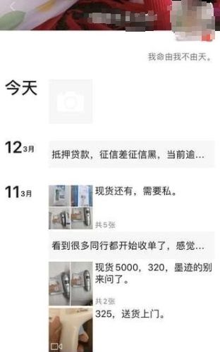 全球疫情额温枪,疫情期间为何额温枪也涨价