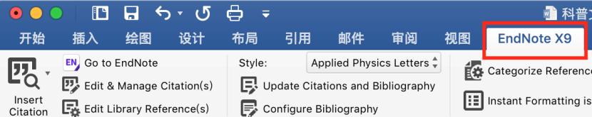 endnote插入参考文献转pdf乱码,endnote插入参考文献怎么变成数字