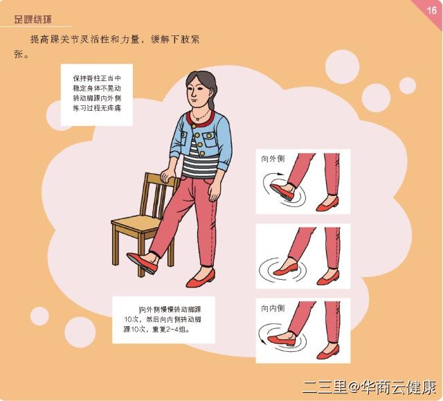 坐久腿麻小妙招,坐着缓解腿麻的方法