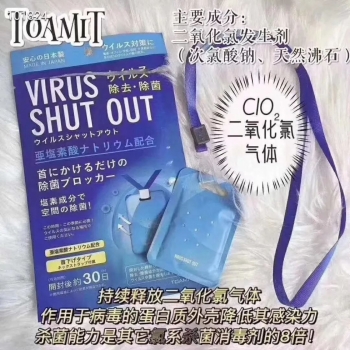 缃戠孩娑堟瘨鍗＄鐢ㄥ悧,缃戠孩娑堟瘨鍗＄湡鐨勮兘闃茬梾姣掑悧