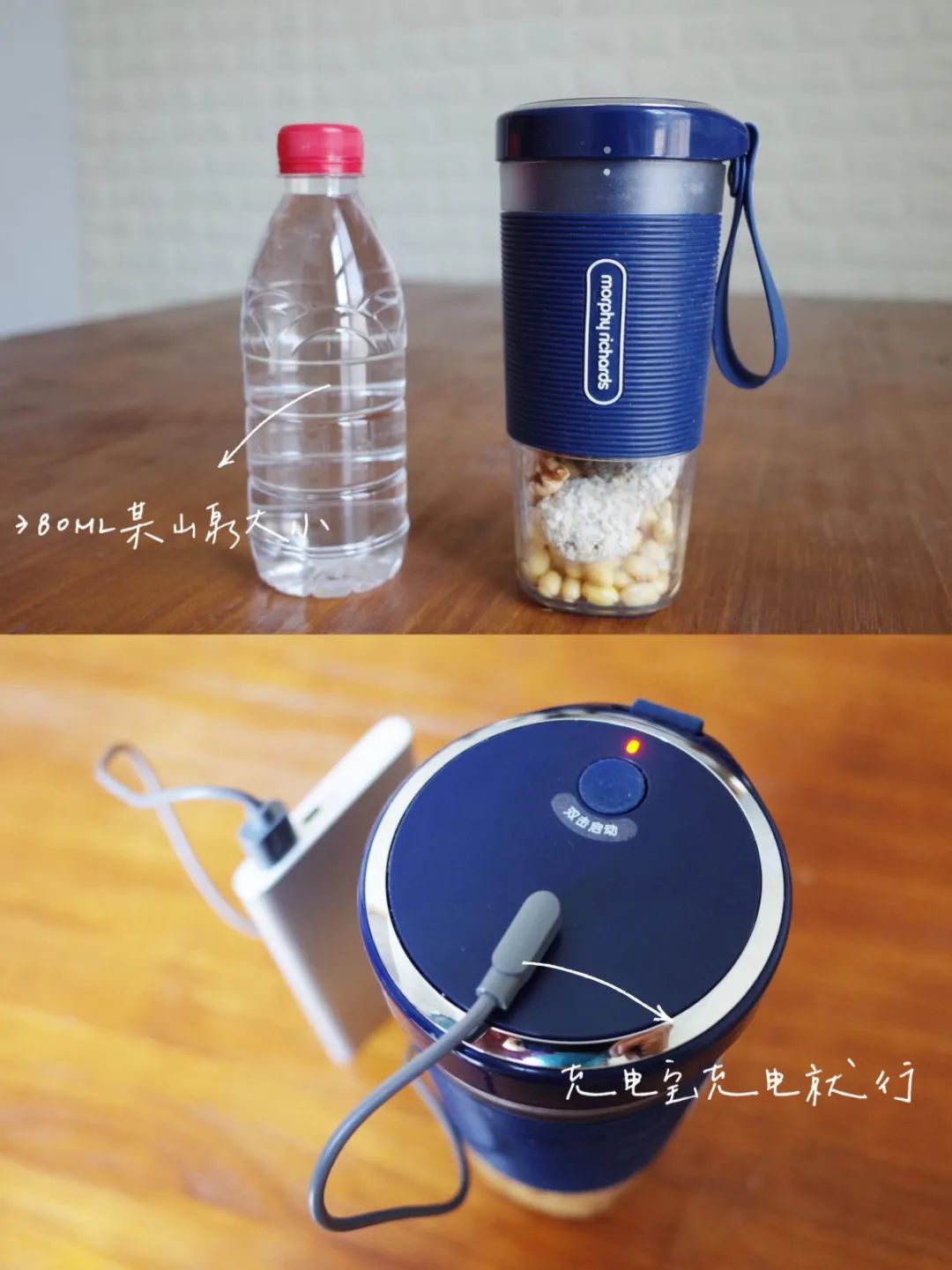 随行便携榨汁杯,能携带方便的榨汁杯